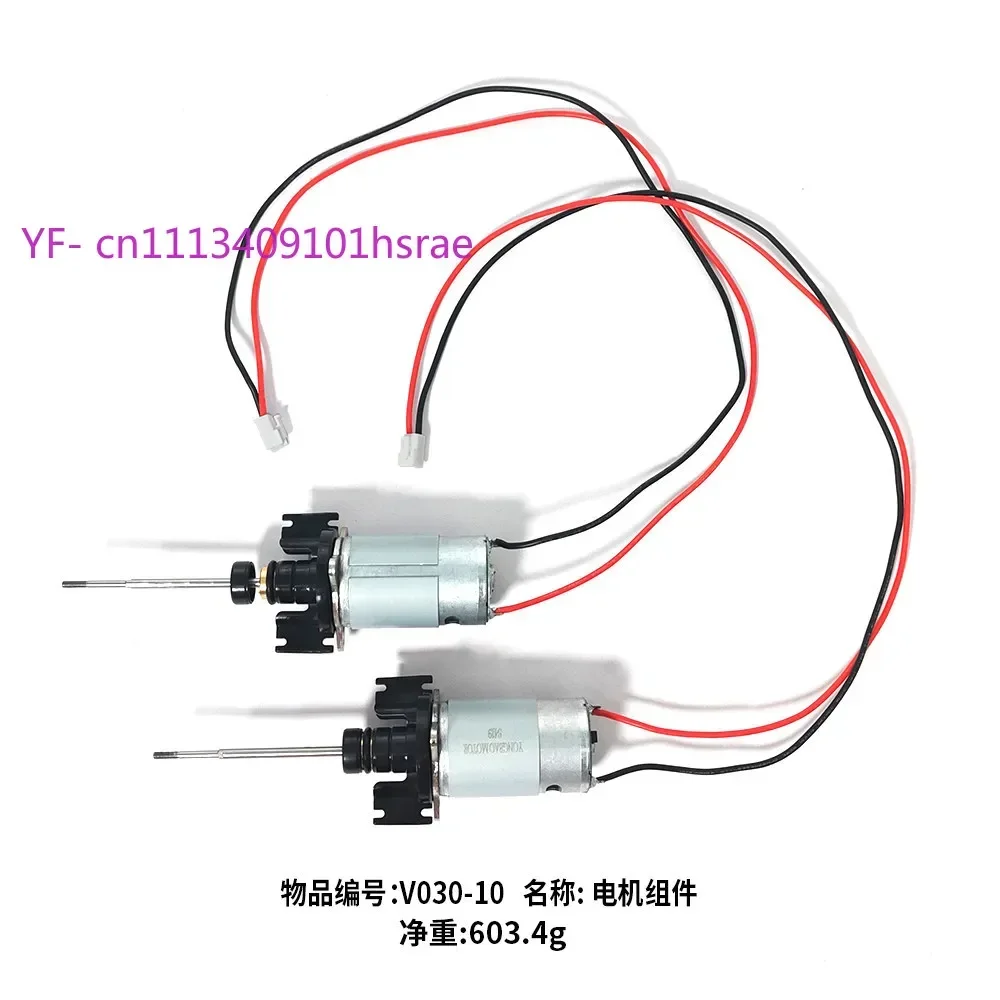 Fishing Boat Trolling Motor - RC Bait Boat Motor Assembly Spare
